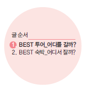 에디터 사진